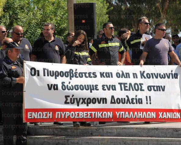 ΗΡΑΚΛΕΙΟ-ΠΑΓΚΡΗΤΙΑ-ΔΙΑΜΑΡΤΥΡΙΑ-ΕΝΣΤΟΛΩΝ-ΣΤΗΝ-7