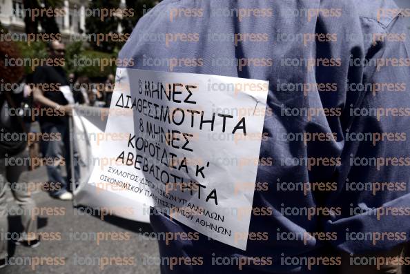 ΣΥΓΚΕΝΤΡΩΣΗ-ΔΙΑΜΑΡΤΥΡΙΑΣ-ΕΡΓΑΖΟΜΕΝΩΝ-ΑΣΦΑΛΙΣΤΙΚΑ-ΤΑΜΕΙΑ-1