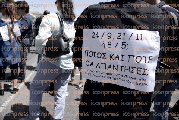 ΣΥΓΚΕΝΤΡΩΣΗ-ΔΙΑΜΑΡΤΥΡΙΑΣ-ΕΡΓΑΖΟΜΕΝΩΝ-ΑΣΦΑΛΙΣΤΙΚΑ-ΤΑΜΕΙΑ-3