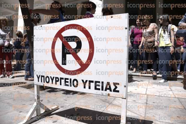 ΣΥΓΚΕΝΤΡΩΣΗ-ΔΙΑΜΑΡΤΥΡΙΑΣ-ΕΡΓΑΖΟΜΕΝΩΝ-ΑΣΦΑΛΙΣΤΙΚΑ-ΤΑΜΕΙΑ-26