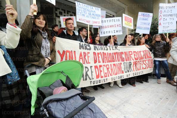 ΔΙΑΜΑΡΤΥΡΙΑ-ΞΕΝΑΓΩΝ-ΥΠΟΥΡΓΕΙΟ-ΤΟΥΡΙΣΜΟΥ-ΣΤΗΝ-3