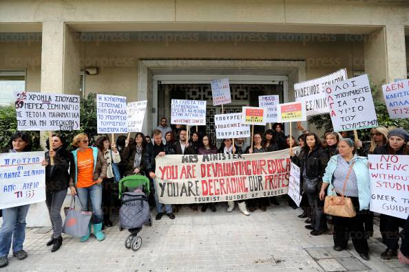 ΔΙΑΜΑΡΤΥΡΙΑ-ΞΕΝΑΓΩΝ-ΥΠΟΥΡΓΕΙΟ-ΤΟΥΡΙΣΜΟΥ-ΣΤΗΝ-7