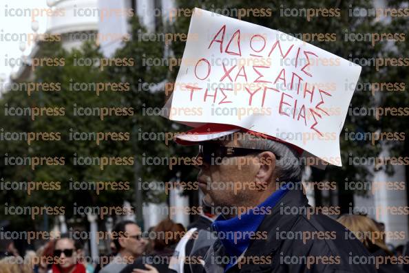 ΑΘΗΝΑ-ΣΥΓΚΕΝΤΡΩΣΗ-ΔΙΑΜΑΡΤΥΡΙΑΣ-ΕΡΓΑΤΙΚΑ-ΣΥΝΔΙΚΑΤΑ-12