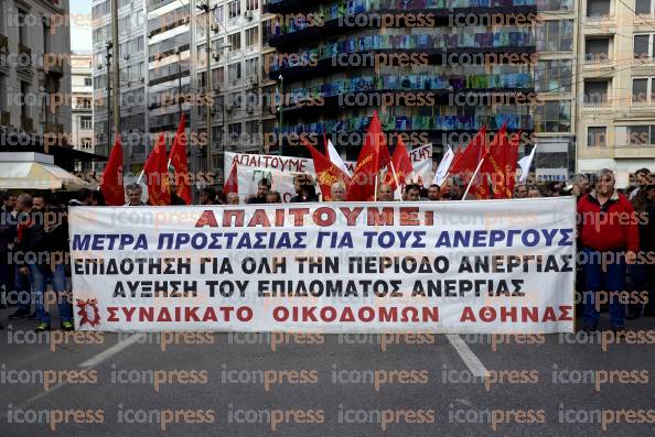 ΑΘΗΝΑ-ΣΥΓΚΕΝΤΡΩΣΗ-ΔΙΑΜΑΡΤΥΡΙΑΣ-ΕΡΓΑΤΙΚΑ-ΣΥΝΔΙΚΑΤΑ-20