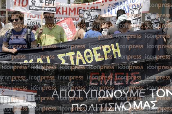 ΣΥΓΚΕΝΤΡΩΣΗ-ΔΗΜΟΣΙΟΓΡΑΦΩΝ-ΤΕΧΝΙΚΩΝ-ΕΕΝΑ-ΧΡΟΝΟ