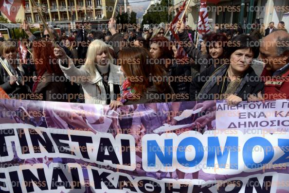 ΣΥΓΚΕΝΤΡΩΣΗ-ΠΟΡΕΙΑ-ΚΕΝΤΡΟ-ΑΘΗΝΑΣ-ΠΑΡΑ-9