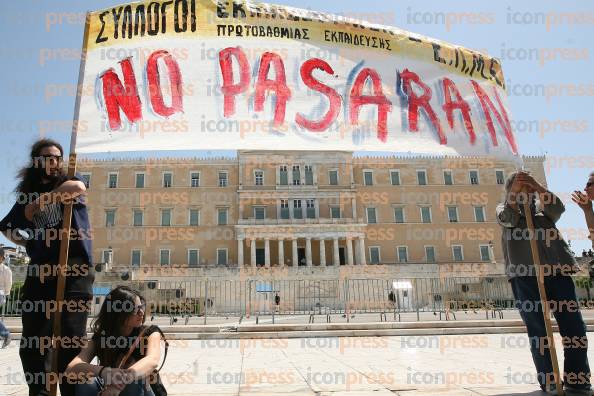 ΠΟΡΕΙΑ-ΣΤΗΝ-ΑΘΗΝΑ-ΕΡΓΑΤΙΚΗ-ΠΡΩΤΟΜΑΓΙΑ