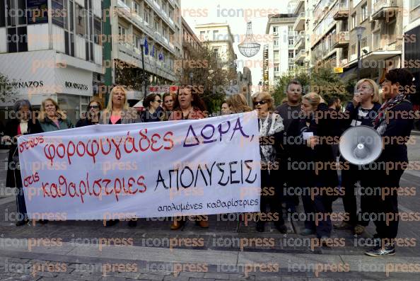 ΔΙΑΜΑΡΤΥΡΙΑ-ΑΠΟΛΥΜΕΝΩΝ-ΚΑΘΑΡΙΣΤΡΙΩΝ-ΟΙΚΟΝΟΜΙΚΩΝ-ΣΤΗΝ-4