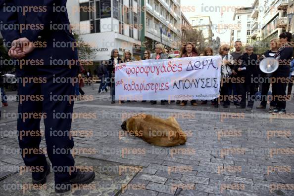 ΔΙΑΜΑΡΤΥΡΙΑ-ΑΠΟΛΥΜΕΝΩΝ-ΚΑΘΑΡΙΣΤΡΙΩΝ-ΟΙΚΟΝΟΜΙΚΩΝ-ΣΤΗΝ-5