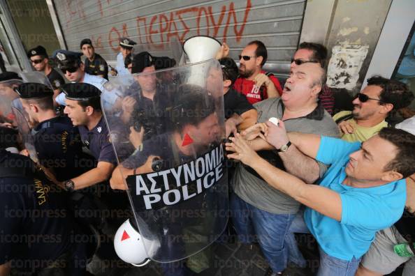 ΣΥΓΚΕΝΤΡΩΣΗ-ΔΙΑΜΑΡΤΥΡΙΑΣ-ΑΤΟΜΩΝ-ΑΝΑΠΗΡΙΑ-ΟΙΚΟΝΟΜΙΚΩΝ-2