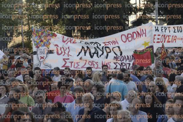 ΣΥΓΚΕΝΤΡΩΣΗ-ΔΙΑΜΑΡΤΥΡΙΑΣ-ΧΡΟΝΟ-ΜΕΤΑ-ΚΛΕΙΣΙΜΟ-68