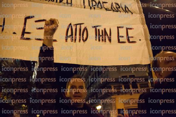 ΣΥΓΚΕΝΤΡΩΣΗ-ΔΙΑΜΑΡΤΥΡΙΑΣ-ΑΝΤΑΡΣΥΑ-ΠΡΟΠΥΛΑΙΑ