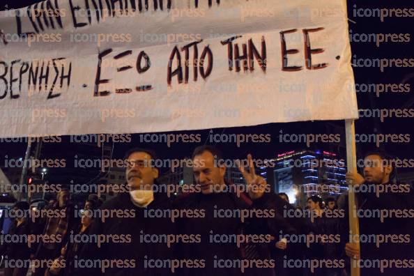 ΣΥΓΚΕΝΤΡΩΣΗ-ΔΙΑΜΑΡΤΥΡΙΑΣ-ΑΝΤΑΡΣΥΑ-ΠΡΟΠΥΛΑΙΑ