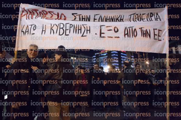 ΣΥΓΚΕΝΤΡΩΣΗ-ΔΙΑΜΑΡΤΥΡΙΑΣ-ΑΝΤΑΡΣΥΑ-ΠΡΟΠΥΛΑΙΑ