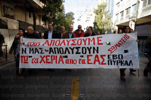 ΣΥΓΚΕΝΤΡΩΣΗ-ΔΙΑΜΑΡΤΥΡΙΑΣ-ΠΟΡΕΙΑ-ΚΛΑΔΟ-ΜΕΤΑΛΛΟΥ-3