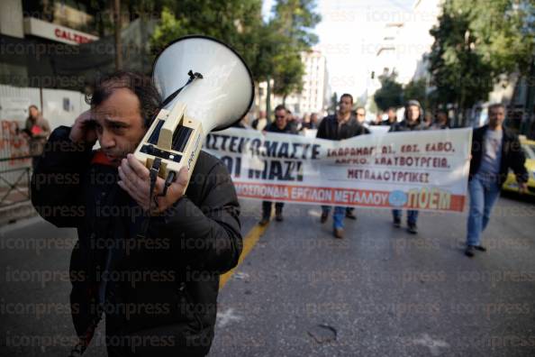 ΣΥΓΚΕΝΤΡΩΣΗ-ΔΙΑΜΑΡΤΥΡΙΑΣ-ΠΟΡΕΙΑ-ΚΛΑΔΟ-ΜΕΤΑΛΛΟΥ-4