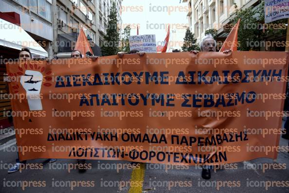 ΠΑΝΕΛΛΑΔΙΚΗ-ΣΥΓΚΕΝΤΡΩΣΗ-ΔΙΑΜΑΡΤΥΡΙΑΣ-ΛΟΓΙΣΤΩΝ-ΦΟΡΟΤΕΧΝΩΝ-18