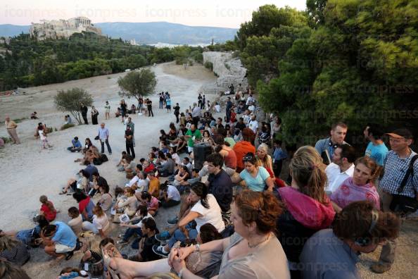 ΑΘΗΝΑ-ΠΑΓΚΟΣΜΙΟ-ΣΥΝΕΔΡΙΟ-ΦΙΛΟΣΟΦΙΑΣ