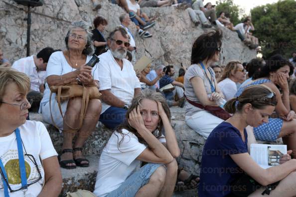 ΑΘΗΝΑ-ΠΑΓΚΟΣΜΙΟ-ΣΥΝΕΔΡΙΟ-ΦΙΛΟΣΟΦΙΑΣ-9