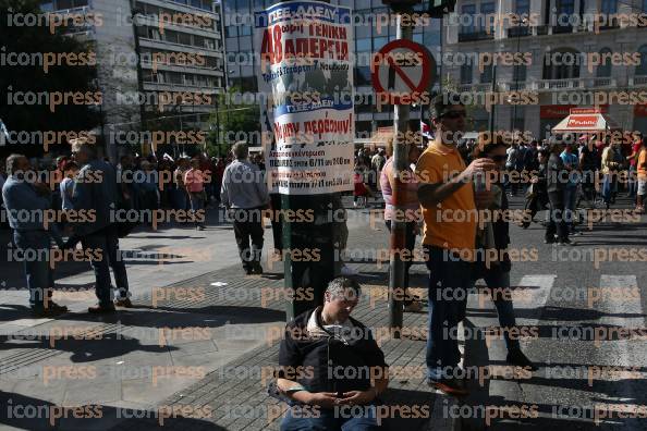 ΣΥΓΚΕΝΤΡΩΣΗ-ΔΙΑΜΑΡΤΥΡΙΑΣ-ΓΣΕΕ-ΑΔΕΔΥ-48ΩΡΗ