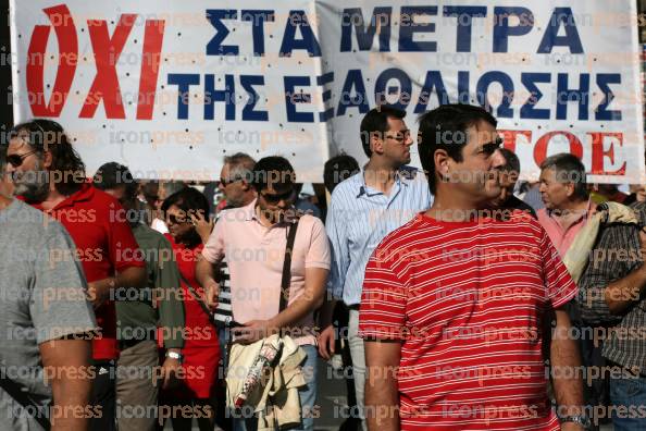 ΣΥΓΚΕΝΤΡΩΣΗ-ΔΙΑΜΑΡΤΥΡΙΑΣ-ΓΣΕΕ-ΑΔΕΔΥ-12