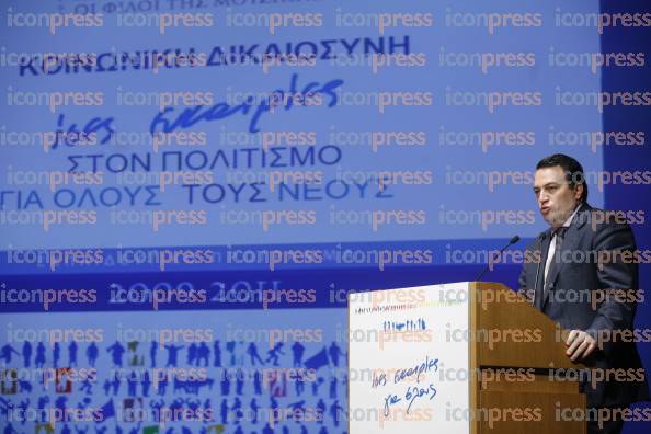 ΠΑΡΟΥΣΙΑΣΗ-ΠΡΟΓΡΑΜΜΑΤΟΣ-ΙΣΕΣ-ΕΥΚΑΙΡΙΕΣ-ΓΙΑ-ΟΛΟΥΣ-ΤΟΥΣ-ΝΕΟΥΣ-ΣΤΟΝ-ΠΟΛΙΤΙΣΜΟ-ΑΠΟ-5