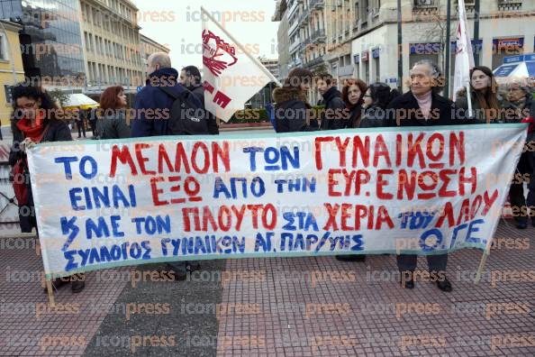 ΣΥΓΚEΝΤΡΩΣΗ-ΔΙΑΜΑΡΤΥΡIΑΣ-ΗΜΕΡΑ-ΓΥΝΑΙΚΑΣ-4