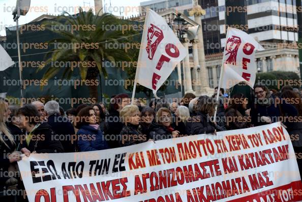 ΣΥΓΚEΝΤΡΩΣΗ-ΔΙΑΜΑΡΤΥΡIΑΣ-ΗΜΕΡΑ-ΓΥΝΑΙΚΑΣ-5