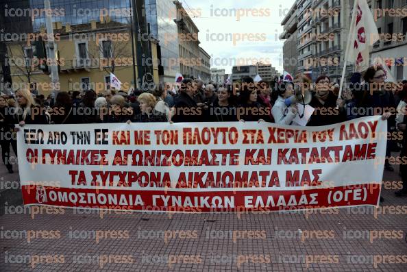 ΣΥΓΚEΝΤΡΩΣΗ-ΔΙΑΜΑΡΤΥΡIΑΣ-ΗΜΕΡΑ-ΓΥΝΑΙΚΑΣ-7