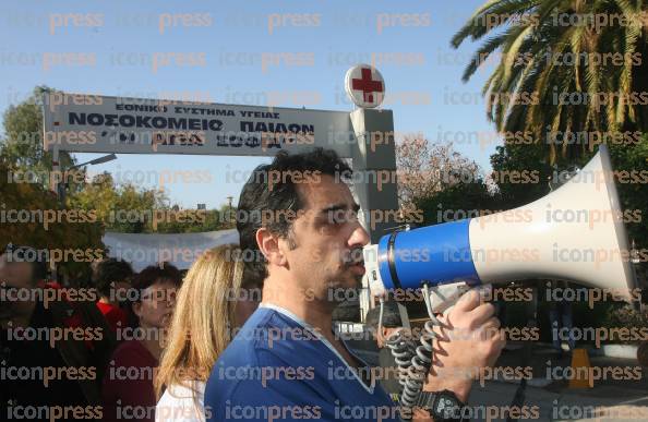 ΣΤΑΣΗ-ΕΡΓΑΣΙΑΣ-ΚΑΙ-ΣΥΓΚΕΝΤΡΩΣΗ-ΤΩΝ-ΕΡΓΑΖΟΜΕΝΩΝ-ΣΤΟ-ΝΟΣΟΚΟΜΕΙΟ-ΠΑΙΔΩΝ-ΑΓΙΑ-ΣΟΦΙΑ-8