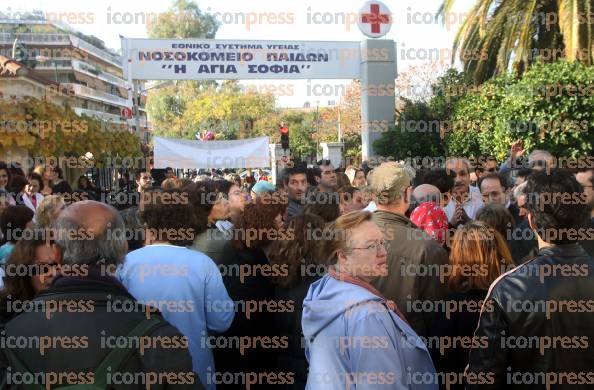 ΣΤΑΣΗ-ΕΡΓΑΣΙΑΣ-ΚΑΙ-ΣΥΓΚΕΝΤΡΩΣΗ-ΤΩΝ-ΕΡΓΑΖΟΜΕΝΩΝ-ΣΤΟ-ΝΟΣΟΚΟΜΕΙΟ-ΠΑΙΔΩΝ-ΑΓΙΑ-ΣΟΦΙΑ-10