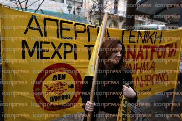 ΑΠΕΡΓΙΑΚΗ-ΣΥΓΚΕΝΤΡΩΣΗ-ΣΩΜΑΤΕΙΟ-ΕΡΓΑΖΟΜΕΝΩΝ-ΑΤΤΙΚΟ-4