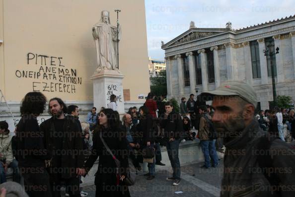 ΣΥΝΑΥΛΙΑ-ΦΟΙΤΗΤΩΝ-ΣΤΑ-ΠΡΟΠΥΛΑΙΑ-10