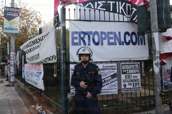 ΕΚΚΕΝΩΣΗ-ΡΑΔΙΟΜΕΓΑΡΟΥ-ΣΤΗΝ-ΑΓΙΑ-ΠΑΡΑΣΚΕΥΗ-4