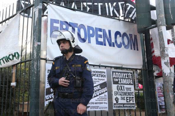 ΕΚΚΕΝΩΣΗ-ΡΑΔΙΟΜΕΓΑΡΟΥ-ΣΤΗΝ-ΑΓΙΑ-ΠΑΡΑΣΚΕΥΗ-15