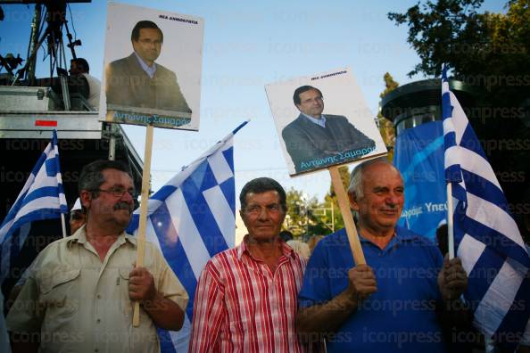 ΑΘΗΝΑ-ΚΕΝΤΡΙΚΗ-ΠΡΟΕΚΛΟΓΙΚΗ-ΣΥΓΚΕΝΤΡΩΣΗ-ΣΥΝΤΑΓΜΑ-4