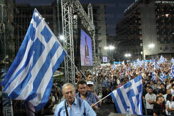 ΑΘΗΝΑ-ΚΕΝΤΡΙΚΗ-ΠΡΟΕΚΛΟΓΙΚΗ-ΣΥΓΚΕΝΤΡΩΣΗ-ΣΥΝΤΑΓΜΑ-13