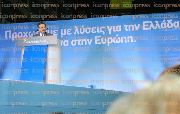 ΑΘΗΝΑ-ΚΕΝΤΡΙΚΗ-ΠΡΟΕΚΛΟΓΙΚΗ-ΣΥΓΚΕΝΤΡΩΣΗ-ΣΥΝΤΑΓΜΑ