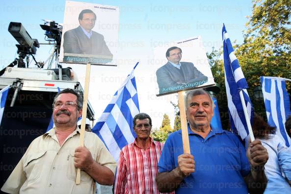 ΑΘΗΝΑ-ΚΕΝΤΡΙΚΗ-ΠΡΟΕΚΛΟΓΙΚΗ-ΣΥΓΚΕΝΤΡΩΣΗ-ΣΥΝΤΑΓΜΑ-45