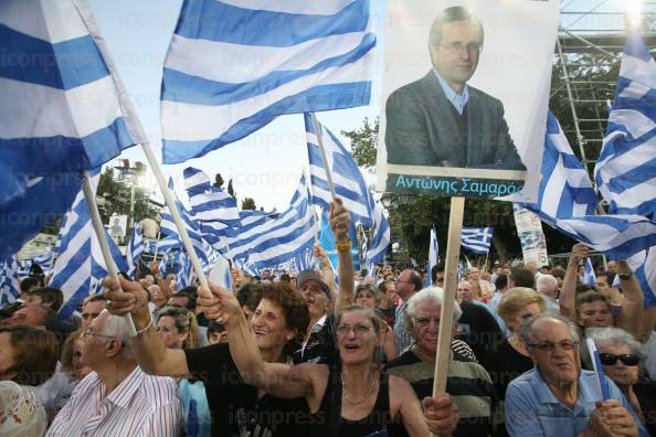 ΑΘΗΝΑ-ΚΕΝΤΡΙΚΗ-ΠΡΟΕΚΛΟΓΙΚΗ-ΣΥΓΚΕΝΤΡΩΣΗ-ΣΥΝΤΑΓΜΑ