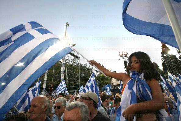 ΑΘΗΝΑ-ΚΕΝΤΡΙΚΗ-ΠΡΟΕΚΛΟΓΙΚΗ-ΣΥΓΚΕΝΤΡΩΣΗ-ΣΥΝΤΑΓΜΑ