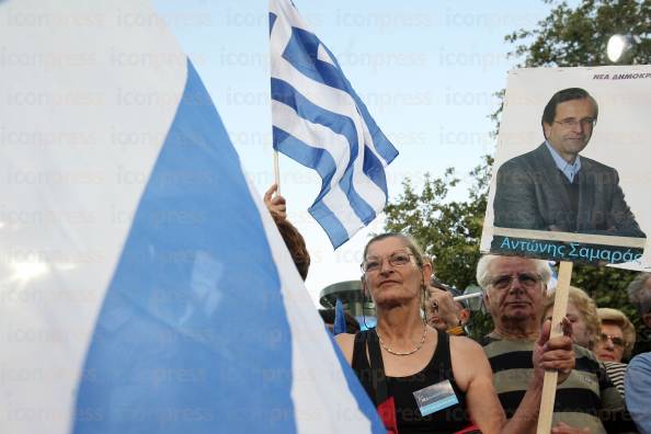 ΑΘΗΝΑ-ΚΕΝΤΡΙΚΗ-ΠΡΟΕΚΛΟΓΙΚΗ-ΣΥΓΚΕΝΤΡΩΣΗ-ΣΥΝΤΑΓΜΑ-56