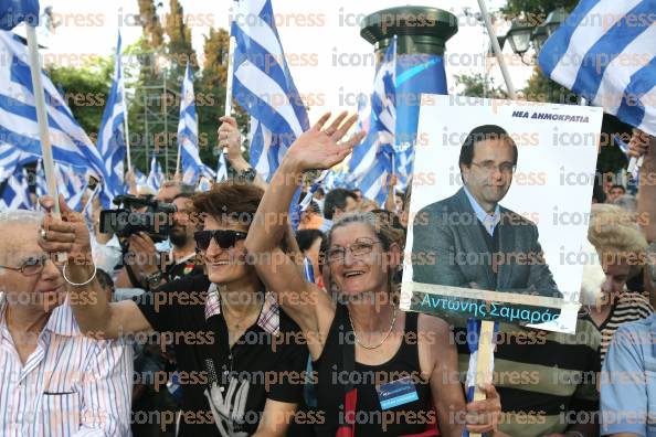 ΑΘΗΝΑ-ΚΕΝΤΡΙΚΗ-ΠΡΟΕΚΛΟΓΙΚΗ-ΣΥΓΚΕΝΤΡΩΣΗ-ΣΥΝΤΑΓΜΑ-57