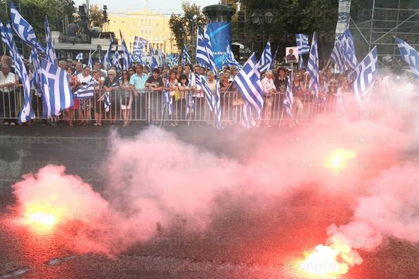 ΑΘΗΝΑ-ΚΕΝΤΡΙΚΗ-ΠΡΟΕΚΛΟΓΙΚΗ-ΣΥΓΚΕΝΤΡΩΣΗ-ΣΥΝΤΑΓΜΑ-59