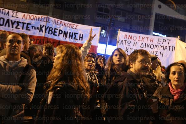 ΑΘΗΝΑ-ΣΥΓΚΕΝΤΡΩΣΗ-ΑΛΛΗΛΕΓΓΥΗΣ-ΡΑΔΙΟΜΕΓΑΡΟ-13