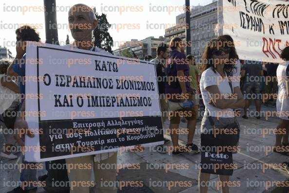 ΣΥΓΚΕΝΤΡΩΣΗ-ΔΙΑΜΑΡΤΥΡΙΑΣ-ΣΥΝΤΑΓΜΑ-ΓΑΖΑ-ΠΟΡΕΙΑ-37