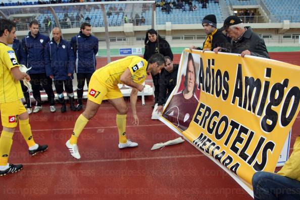 ΕΡΓΟΤΕΛΗΣ-ΛΑΡΙΣΑ-SUPERLEAGUE-ΑΓΩΝΙΣΤΙΚΗ