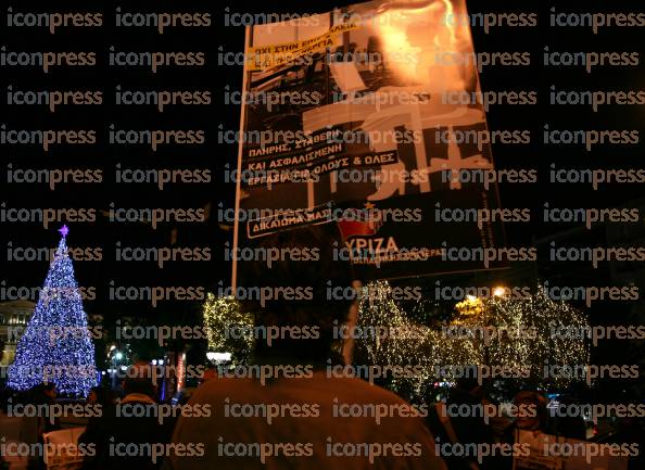 ΠΟΡΕΙΑ-ΠΙΚΕΤΟΦΟΡΙΑ-ΣΥΡΙΖΑ-ΠΡΟΥΠΟΛΟΓΙΣΜΟ-2011