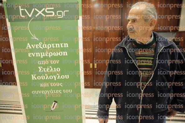 ΕΚΔΗΛΩΣΗ-ΠΑΡΑΓΩΓΙΚΗ-ΑΝΑΣΥΓΚΡΟΤΗΣΗ-ΠΡΟΣΚΛΗΣΗ-ΕΠΟΜΕΝΗΣ