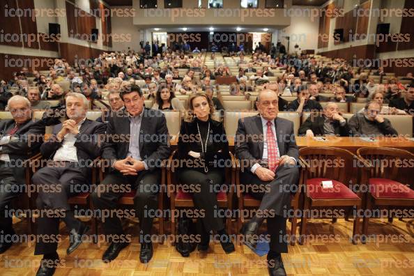 ΕΚΔΗΛΩΣΗ-ΠΑΡΑΓΩΓΙΚΗ-ΑΝΑΣΥΓΚΡΟΤΗΣΗ-ΠΡΟΣΚΛΗΣΗ-ΕΠΟΜΕΝΗΣ-15